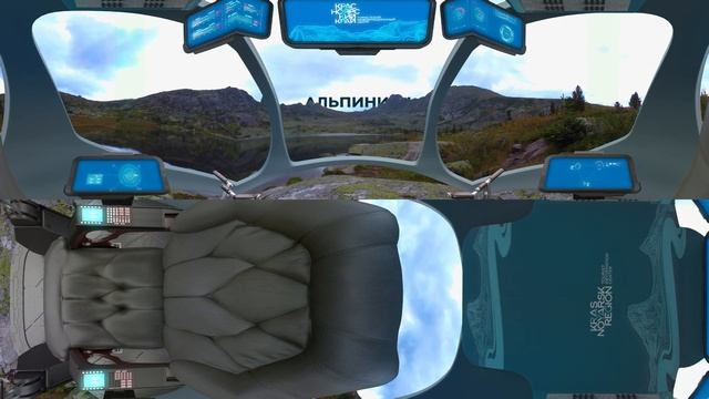 Ергаки - жемчужина Саян