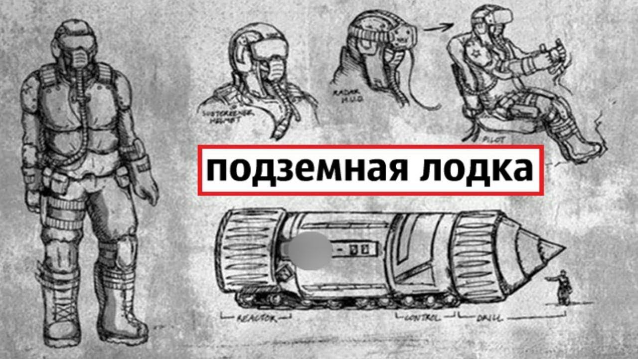 САМОЕ БЕЗУМНОЕ ОРУЖИЕ ГИТЛЕРА смотреть онлайн