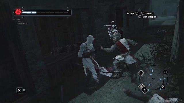 Прохождение I Assassin's CreedI использование служебного положенияI часть 9 смотреть онлайн