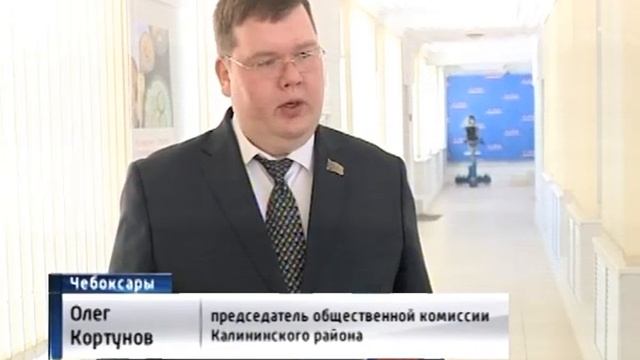 Стали известны итоги голосования за благоустройство территорий в городе Чебоксары смотреть онлайн