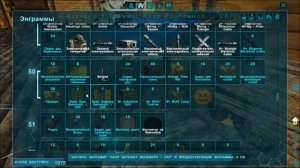 Extinction Core - Электро забор! "ARK: Survival Evolved" #5