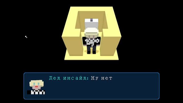 rpg in a box, четвёртая игра на русском. Dead inside life смотреть онлайн
