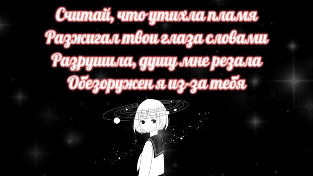 Elman & Andro - Я тебе верил [текст песни (lyrics)] смотреть онлайн