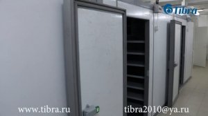 Камера шоковой заморозки.