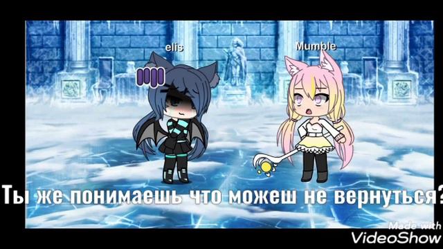 Клип гача лайф любишь? Люблю! смотреть онлайн