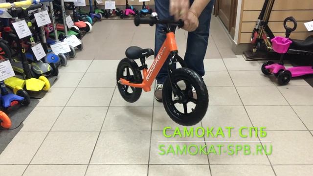 Беговел Runbike beck ALX смотреть онлайн