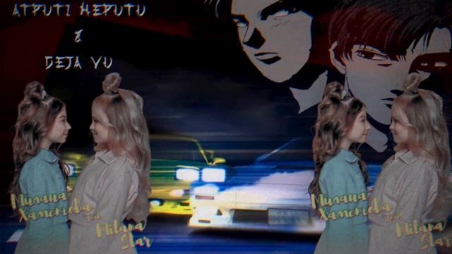 ЛП & Deja Vu (mashup) смотреть онлайн