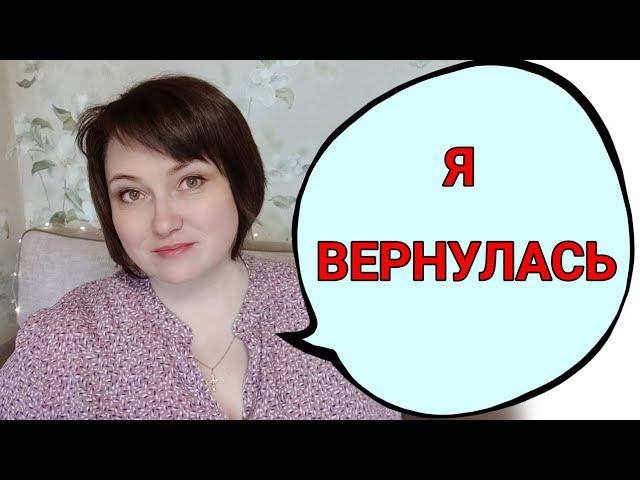 Пора снова жить! Жить и не сдаваться! смотреть онлайн