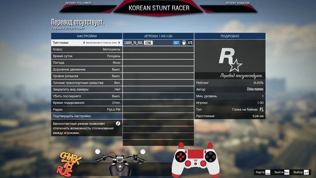 [?LIVE] просто гоночки смотреть онлайн