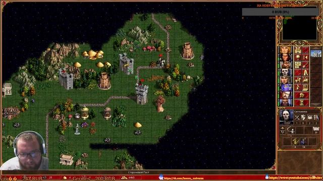 Герои 3 ХотА, учимся играть в джебус(первая катка на джебусе, с ботами)ОСТАЛОСЬ 2 ПОДПИСЧИКА смотреть онлайн