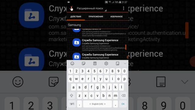 Как навсегда выйти из Samsung Account на телефоне смотреть онлайн
