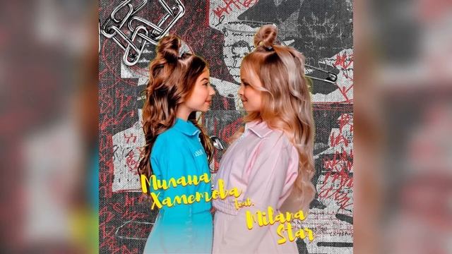 ЛП & astral step (Милана Хаметова, Milana Star, & shadowraze MASHUP) смотреть онлайн