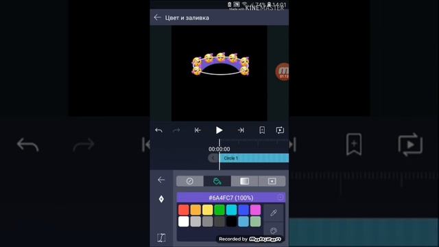 Блики, Корона в Alight Motion ? смотреть онлайн