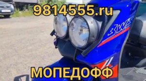 Скутер BWS 150 лучший внедорожник для загородного использования