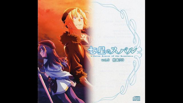 Shichisei No Subaru Soundtrack En prière смотреть онлайн