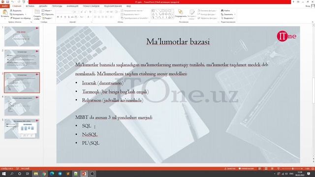 Ma'lumotlar bazasiga kirish, SQL haqida | 1-dars | SQL darslari смотреть онлайн