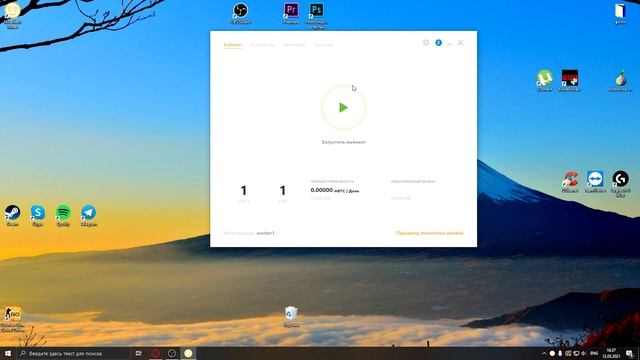 КАК НАЧАТЬ МАЙНИТЬ в 2021 NICEHASH смотреть онлайн