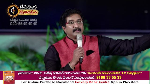 Today God's Promise & Daily Devotion by @Dr.P.Satish Kumar|07_Jan_22|Calvary Temple Live|Daily Brea смотреть онлайн