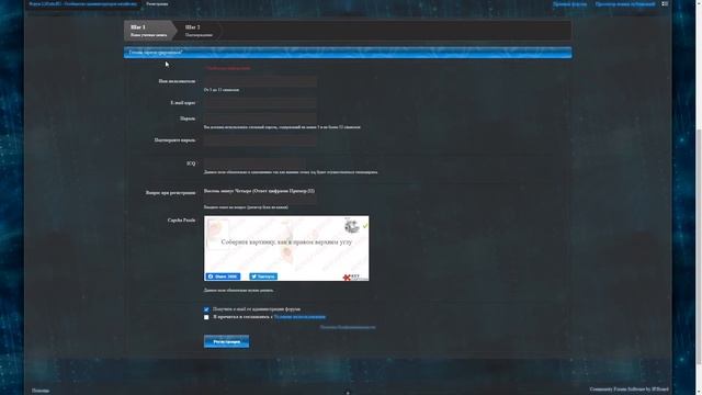 Как стать админом Lineage 2. Установка Java и mysql на linux сервере. Запуск сборки l2code. смотреть онлайн