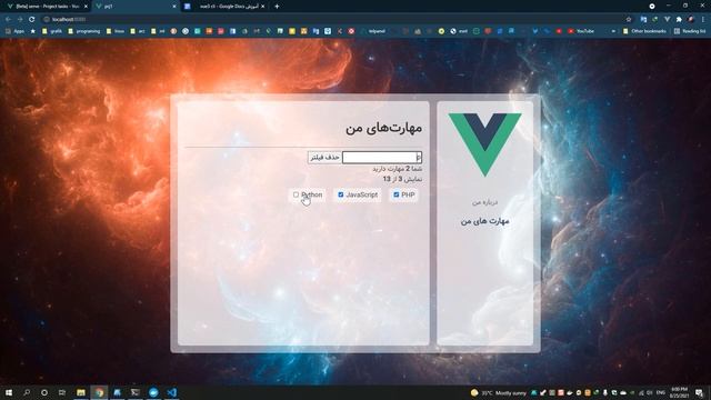 تعیریف یک پروژه ساده با vue 3 cli قسمت 15 смотреть онлайн