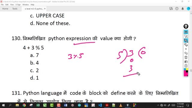 O-Level M3 R5 | Python Important MCQ for o level Theory exam | Lecture 72 смотреть онлайн