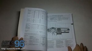 Книга по ремонту Опель Корса Б / Комбо / Тигра