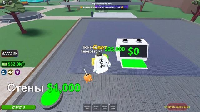 СТИХИЯ СВЕТА! Играю в Roblox в режим Elemental Powers Tycoon|БОЛЬШОЕ ВИДЕО| №1/2 смотреть онлайн