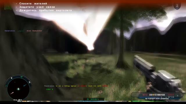 Кооп в Far Cry) смотреть онлайн