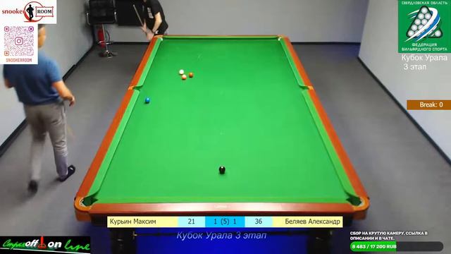 Курьин Максим vs Беляев Александр. Кубок Урала 3 Этап. Snooker Room. смотреть онлайн