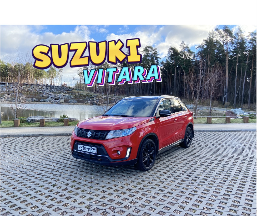 Вся ПРАВДА про Suzuki Vitara ! Действительно ли лучше креты и ASX ? смотреть онлайн