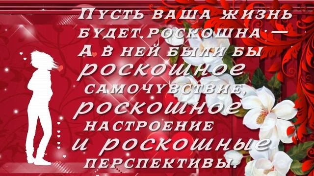 ?Желаю Тебе Настроения Каждый День !? смотреть онлайн