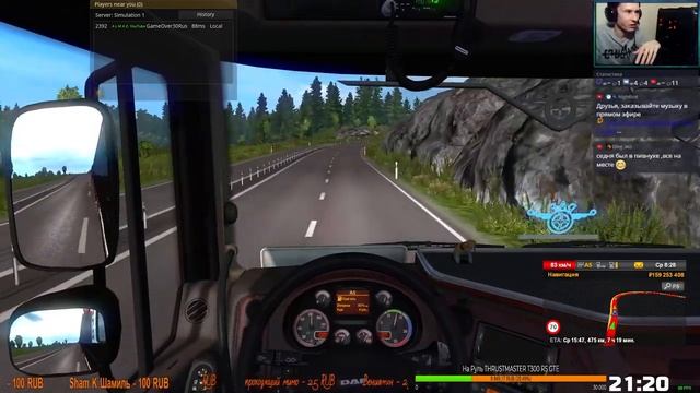 Euro Truck Simulator 2 [FullHD|PC|Steam|RTX2060] Ночной рейсик смотреть онлайн