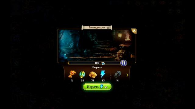 Hidden city Экспедиция смотреть онлайн