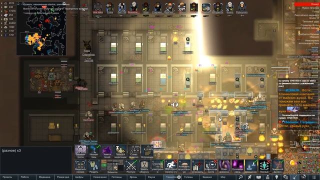 RimWorld смотреть онлайн