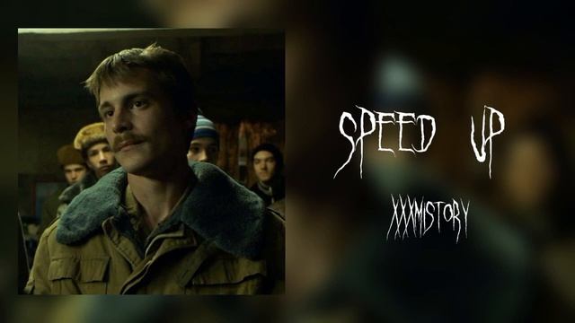 Аигел-пыяла (speed up) смотреть онлайн