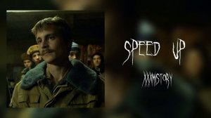 Аигел-пыяла (speed up)