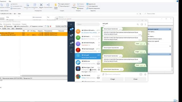 SafeGuard: Мгновенное закрытие выбранного процесса через Telegram!