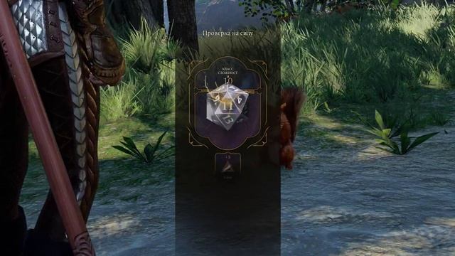 Baldurs gate 3. Белка получает на орехи смотреть онлайн