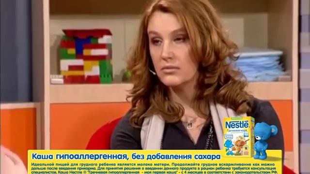 плашка каши Nestle смотреть онлайн