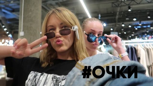 VLOG//ОБОШЛИ ВСЮ МОСКВУ?? смотреть онлайн