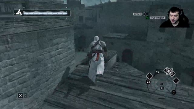 Заглянули в медицинский центр → Assassin's Creed 1 #8.1 смотреть онлайн