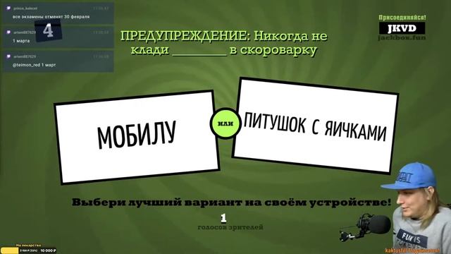МУЖСКОЙ ДЖЕКБОКС #124 ДЕНЬ ЗАЩИТНИКА ОТЕЧЕСТВА! 23 февраля! Jackbox Party Pack 3,4,5,6 + рисовач смотреть онлайн