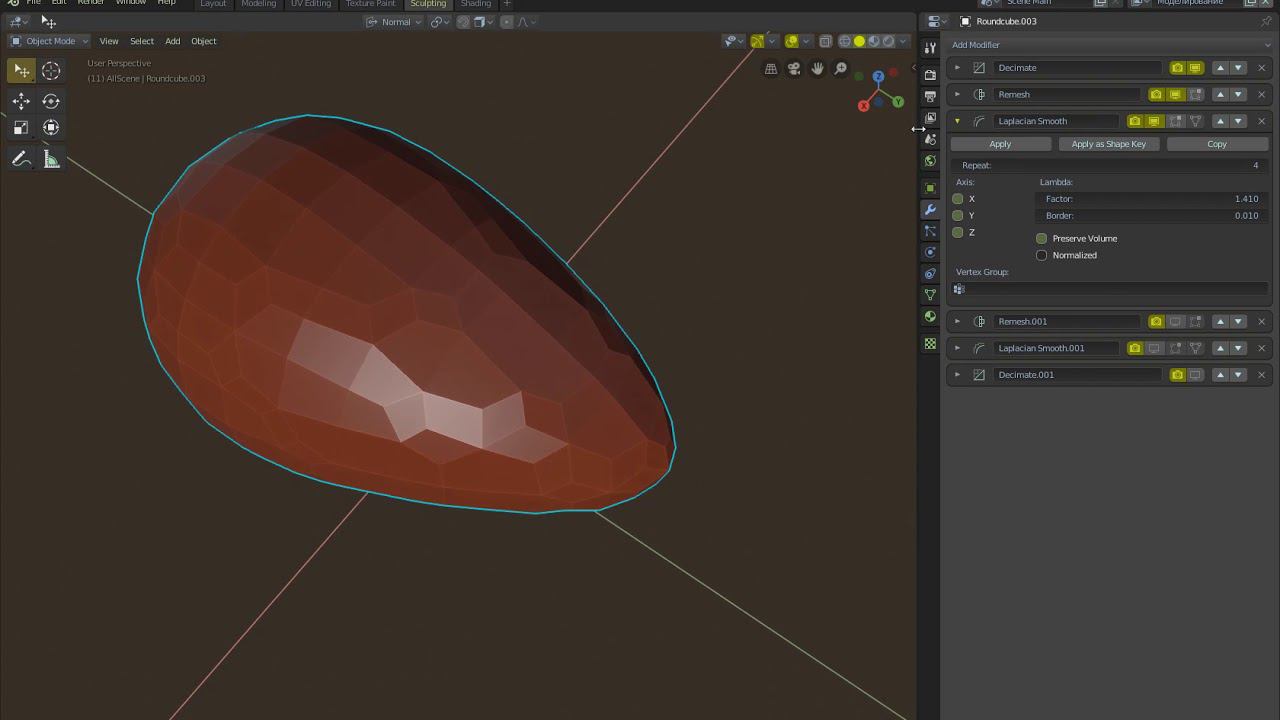 разглаживание неквадовой сетки смотреть онлайн