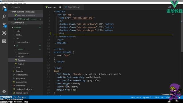 07★Vue.js进阶★自定义css样式 смотреть онлайн