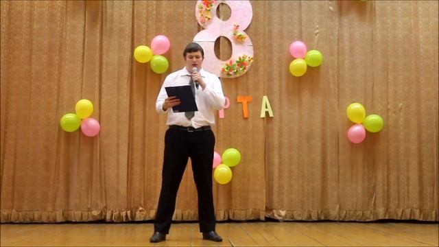8 марта - Стихотворение (Кирилл, 11 класс) смотреть онлайн