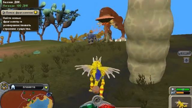 Гигант против отшельника SPORE крутой момент смотреть онлайн