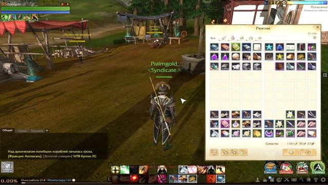 ArcheAge РЫБАЛКА ДЛЯ НОВИЧКОВ смотреть онлайн