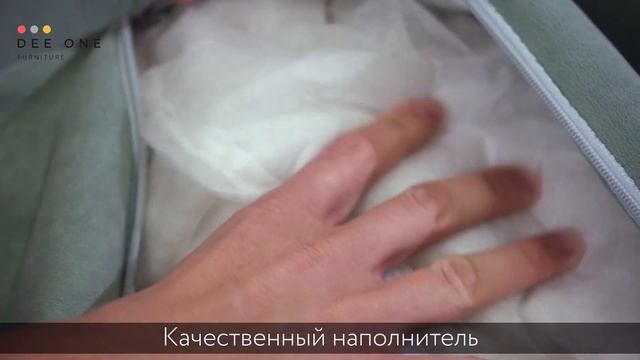 Диван Сканди от производителя Dee One смотреть онлайн