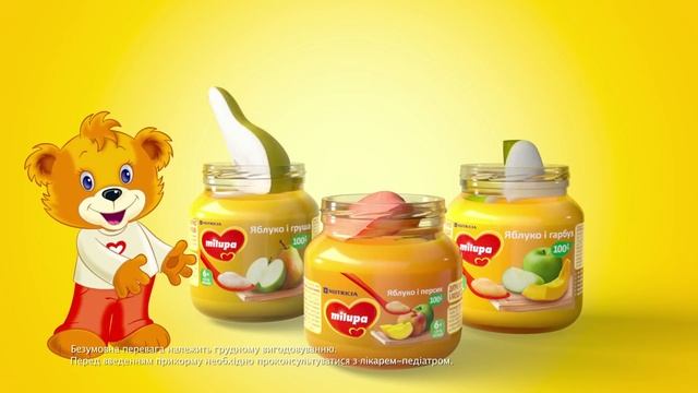 Зустрічайте новий урожай з пюре Milupa! смотреть онлайн
