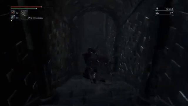 Bloodborne: Хемвик , Ведьмы Хемвика смотреть онлайн